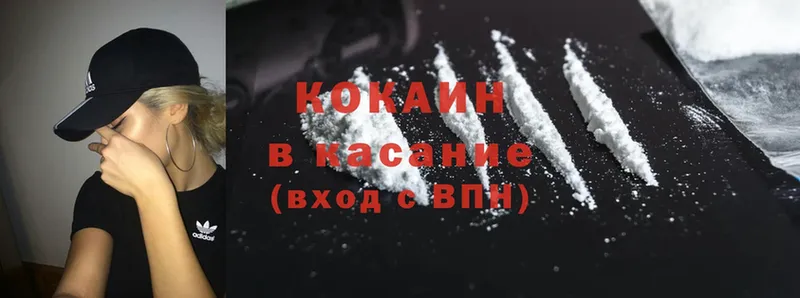 Cocaine Columbia  OMG ССЫЛКА  Вытегра 